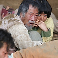 적과의 동침