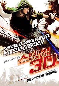 스텝업 이미지