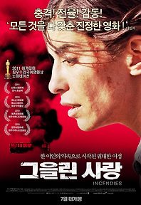 그을린 이미지
