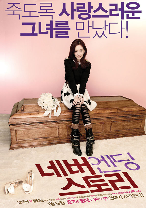 동주로또 이미지