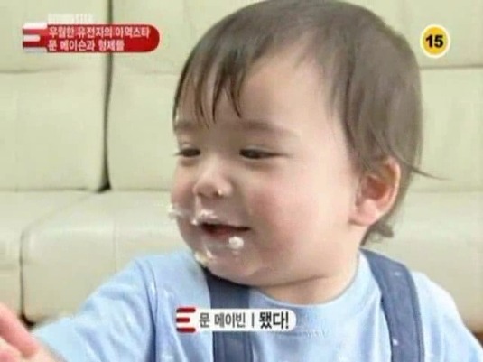 메이빈 이미지