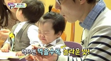 갈비담 이미지